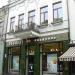 Laisvės alėja, 29 yra Kaunas mieste