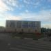 Торговый комплекс «Ярмарочный» в городе Домодедово
