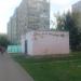 Центральный тепловой пункт № 1 в городе Домодедово