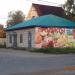 Ветеринарная клиника «Добровет» в городе Гатчина