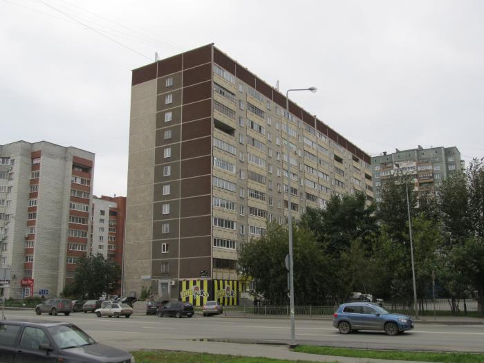 Екатеринбург ул репина фото