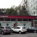 Хоккейно-экипировочный центр «Леонспорт» в городе Москва