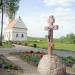 Городище 