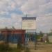 Водозаборный узел «Гулёво» в городе Подольск