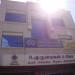 INDIAN OVERSEAS BANK ARANTHANGI in Aranthangi city