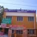 Pudukkottai District Central Cooperative Bank  Aranthaangi in Aranthangi city