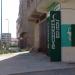 PHARMACIE ZAMZAM dans la ville de Safi / Asfi