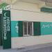 PHARMACIE ZAMZAM dans la ville de Safi / Asfi