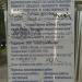 Реконструируемые здания в городе Москва