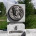 Памятный знак Володе Дубинину в городе Челябинск