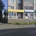 Справочная служба 264 0000 в городе Челябинск