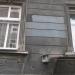 Przedwojenny napis in Zabrze city