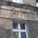 Przedwojenny napis in Zabrze city