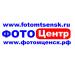 Фотоцентр в 