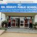 Bal Bharati Public School MB Anuppur