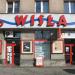 Wisła cinema in Warsaw city