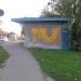 Пост дежурного по переезду (ru) in Moscow city