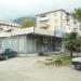 Магазин Смак (ru) in Gagra city