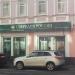 Бывший Сбербанк – дополнительный офис № 9038/0171 (ru) in Moscow city