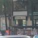 Мясной магазин «Сетунь» (ru) in Moscow city