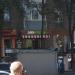 Магазин «Дымов-продукты» (ru) in Moscow city