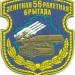 Расформированная 56‑я зенитная ракетная бригада в городе Слуцк
