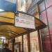 Бывшая трамвайная остановка «Улица Палиха» (ru) in Moscow city