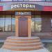 Салон красоты Il Mio ООО «Марлин плюс» (ru) in Moscow city