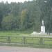 Памятник С.М. Кирову в городе Берёзовский