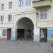 Проходная арка в городе Екатеринбург