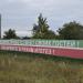 Вывеска в городе Лениногорск