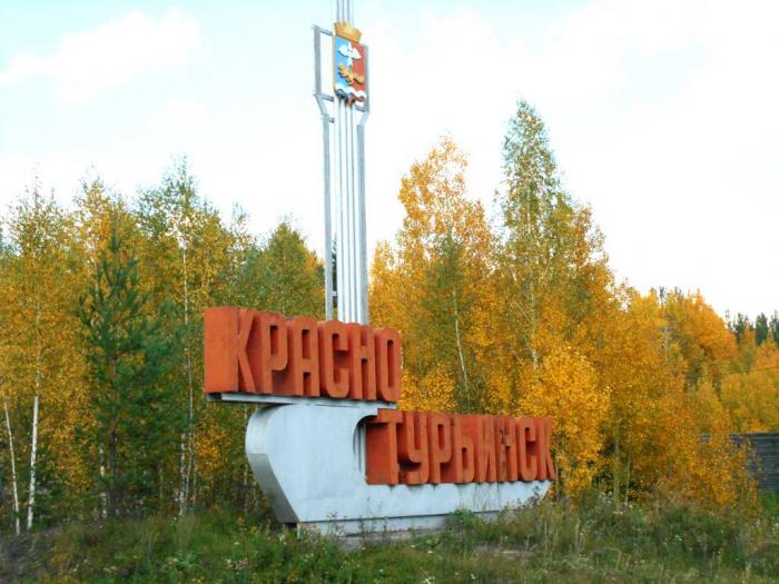 Город краснотурьинск картинки