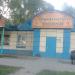 Головна вул., 1а в місті Дєдовськ