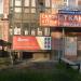 Фото на документы в городе Долгопрудный