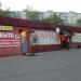 Продовольственный магазин, сауна, мастерская. (ru) in Moscow city