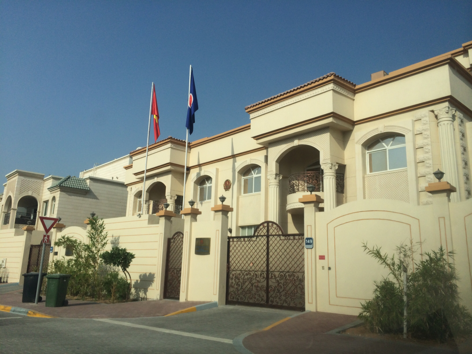 Embassy Of The Socialist Republic Of Vietnam - Abu Dhabi