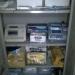 Active Weighing System