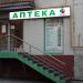 Аптека в городе Москва
