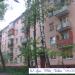 ул. Циолковского, 8/11 в городе Долгопрудный