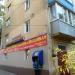 bulvar Meotydy, 40/41 in Mariupol city
