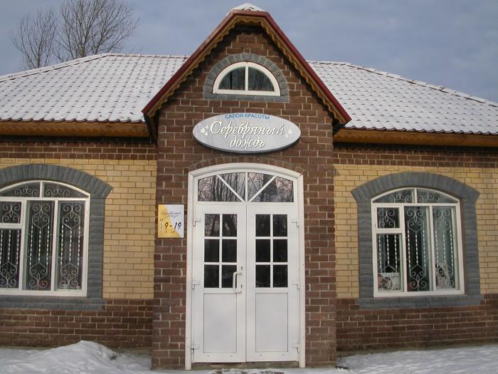 парикмахерская мегаполис на фрязевской улице парикмахерская мегаполис на фрязевской улице