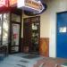 Пивной магазин «Крафт пиво» в городе Москва