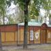 Свято-Введенская церковь в городе Запорожье