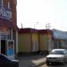 ул. Бардина, 10 в городе Саратов
