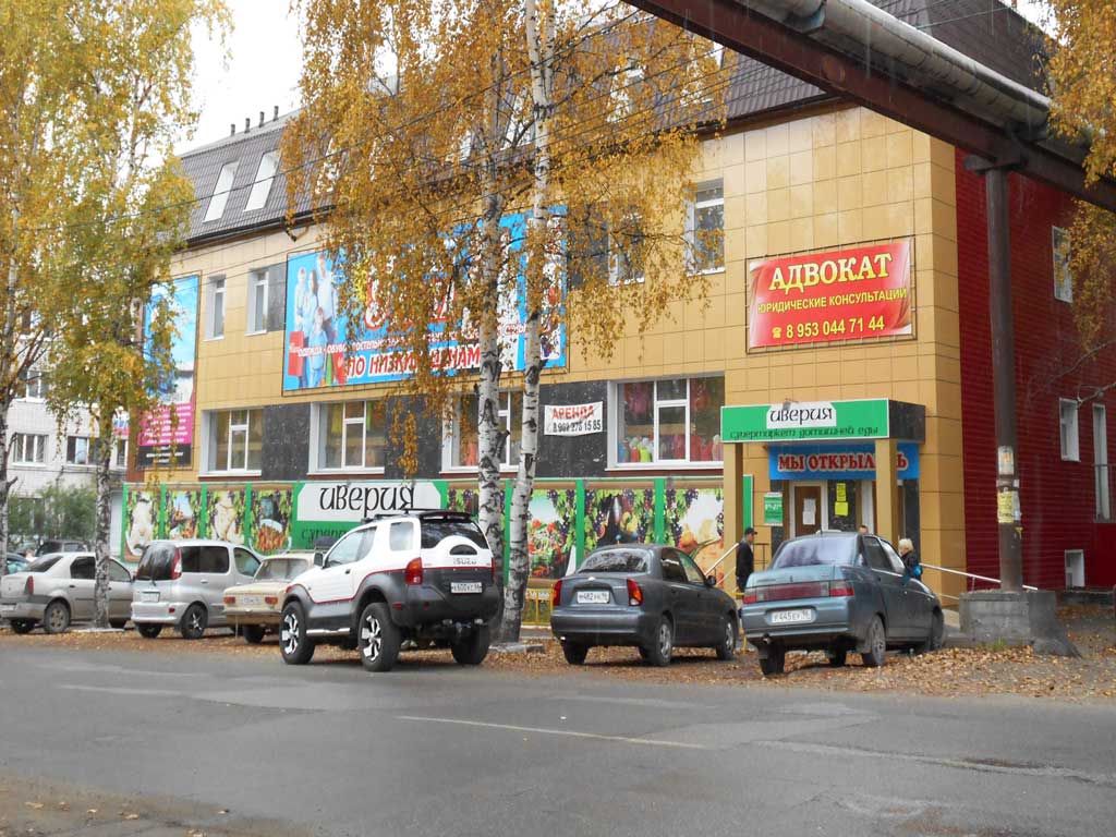 Permanently closed: Славушка, canteen, Sverdlovsk Region, Serov, ulitsa Kuzmina,