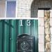 ул. Космонавтов, 13 в городе Кропоткин
