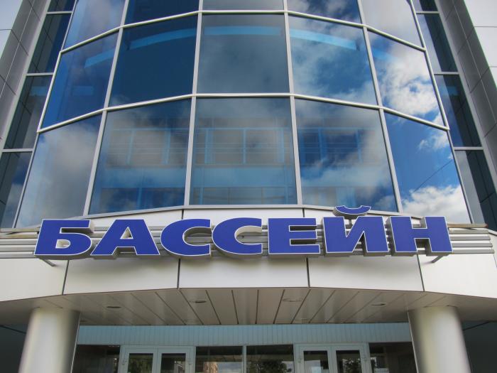 олимпия бассейн пермь официальный сайт какой район олимпия бассейн пермь официальный сайт какой район