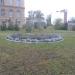 Клумба в городе Челябинск