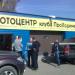 Магазин-сервис proxodimec.su в городе Сергиев Посад