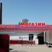 Магазин в городе Шилово